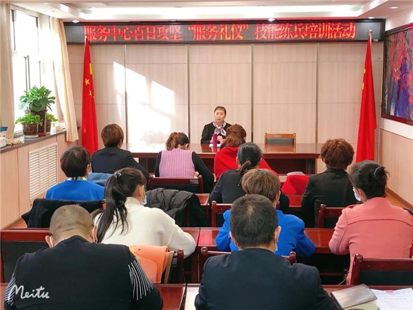 習禮儀，樹形象丨項目部舉辦實用禮儀培訓