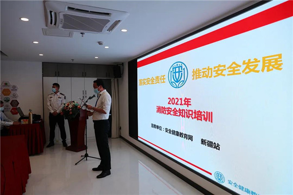 消防培訓篇丨加強消防知識培訓，強化消防安全意識 —— 新疆塔林鼎尚開展消防安全培訓啦