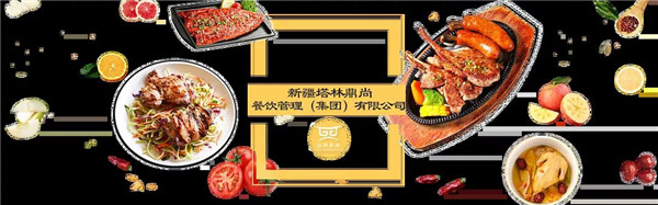 健康飲食 綠色生活丨新疆塔林鼎尚為您一一分析，到底哪些食物對身體有益呢？