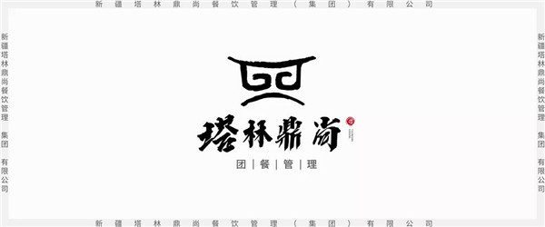 培訓篇丨加強企業內部網管理，助推企業健康發展