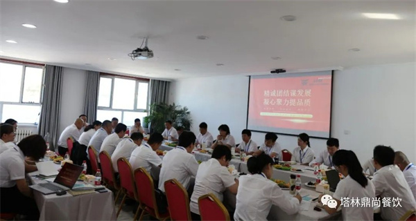 鼎尚資訊丨“精誠團結促發展,凝心聚力提品質”務虛會勝利召開