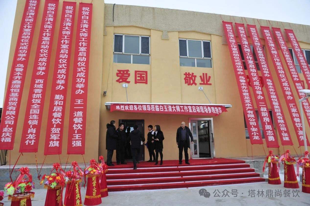 我市開展自治區(qū)級(jí)技能大師工作室考核評(píng)估工作