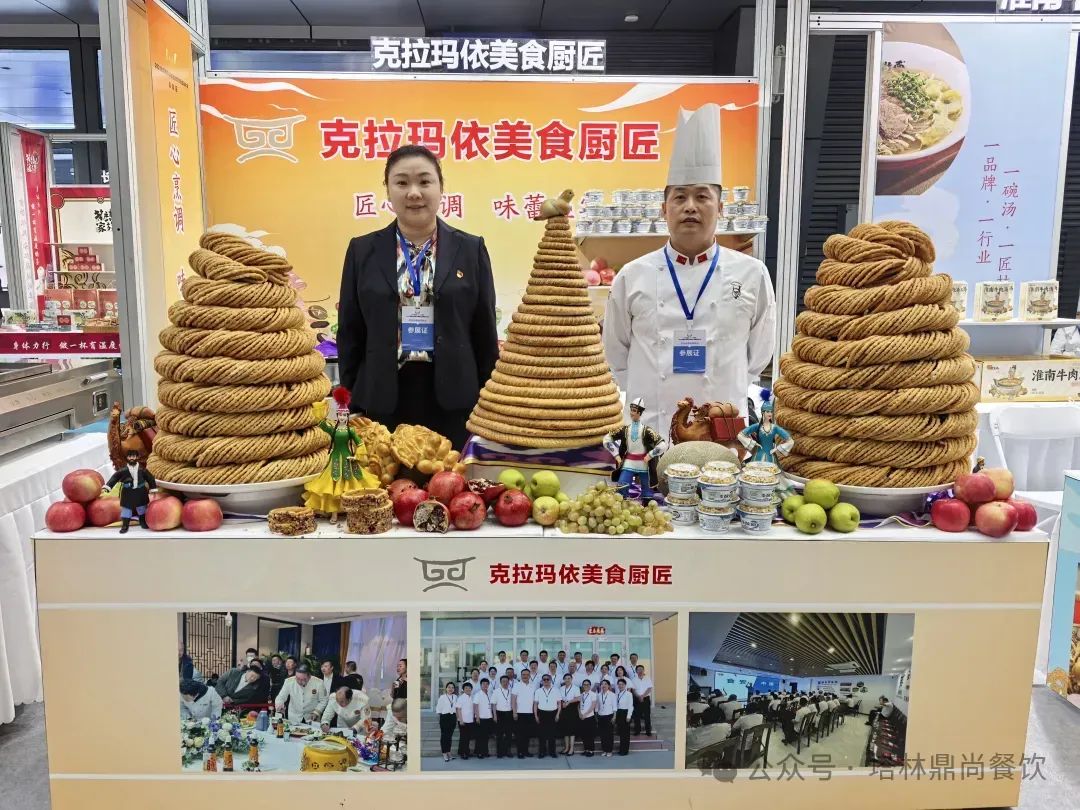 2024 年中國勞務(wù)品牌發(fā)展大會(huì)：克拉瑪依美食廚匠（廚匠老白）閃耀長沙