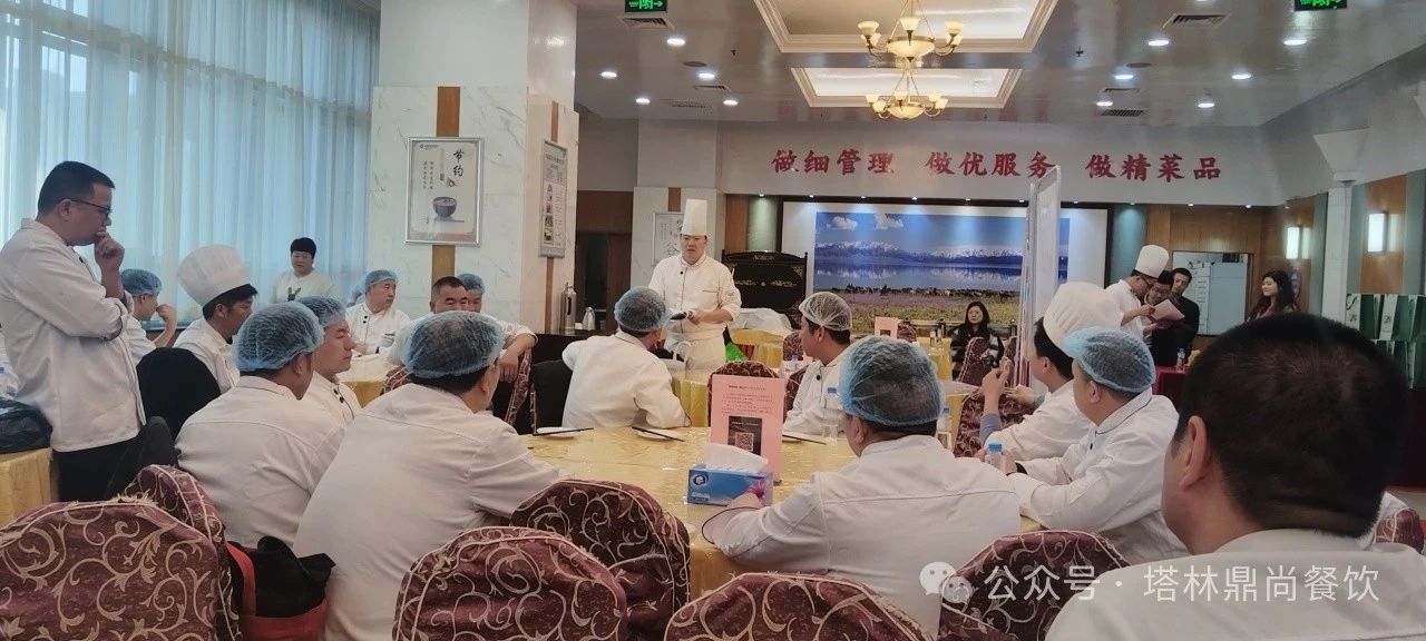 塔林鼎尚餐飲丨東北佳肴精培訓 鼎尚廚藝展新篇