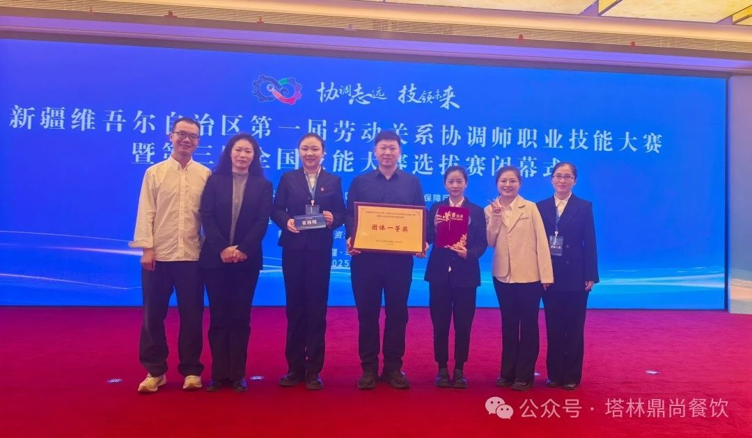 塔林鼎尚餐飲：塔林鼎尚力撐協調賽，企業擔當勇闖卓越功