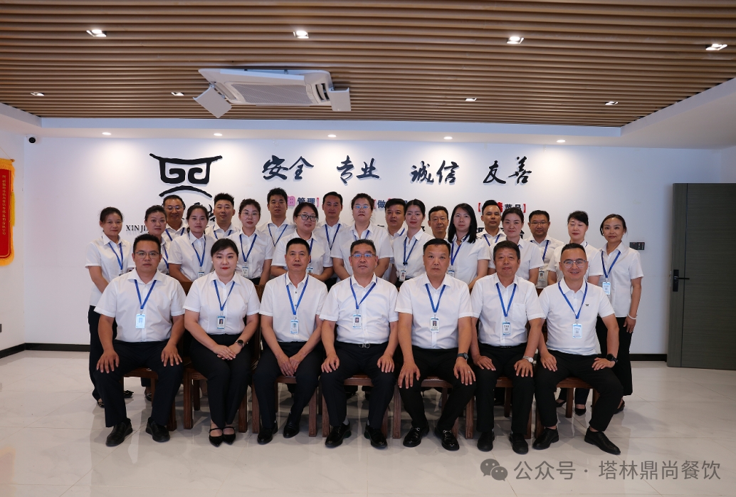 塔林鼎尚 | 2025年半年度會(huì)議—凝心聚力提品質(zhì)，錨定目標(biāo)再出發(fā)